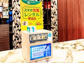 アパホテル＜ＴＫＰ日暮里駅前＞