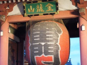 アパホテル<浅草 雷門>(全室禁煙)