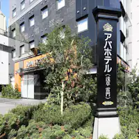 บริเวณทางเข้า