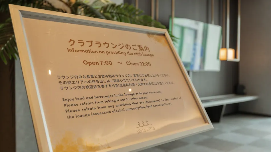 Hotel Aqua Citta Naha