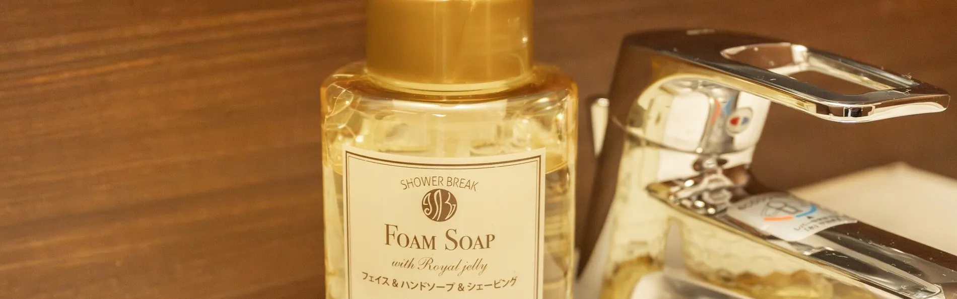 ホテルアクアチッタナハ