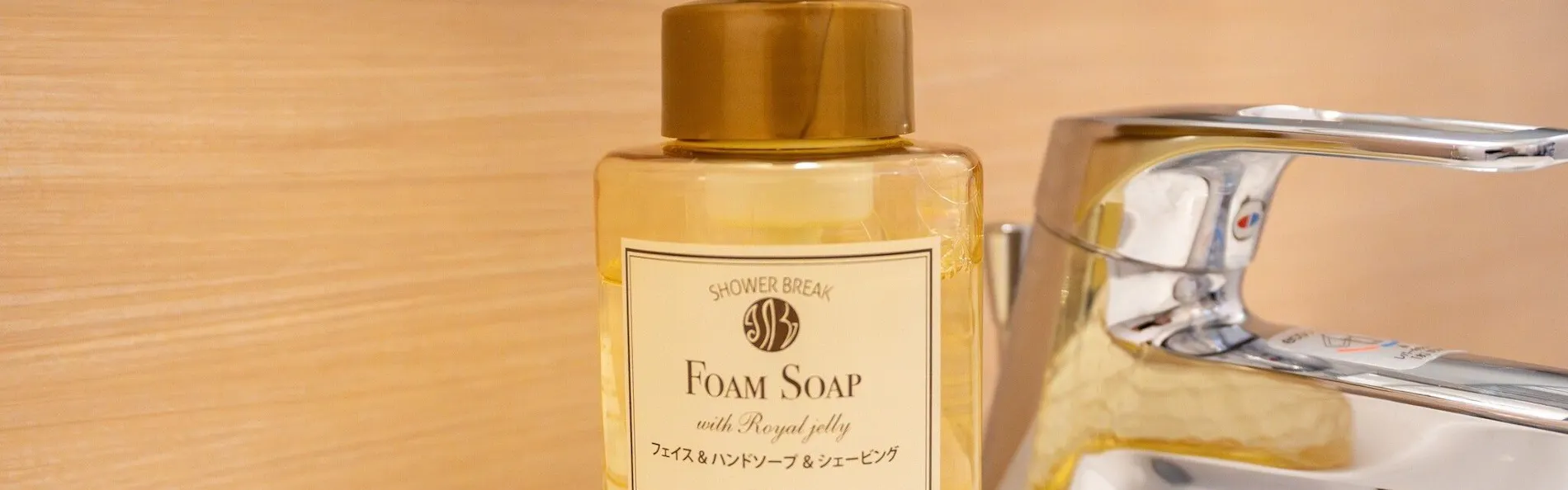 ホテルアクアチッタナハ