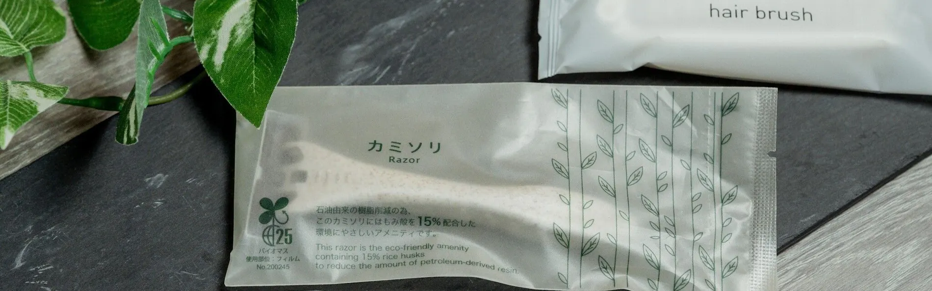 ホテルアクアチッタナハ