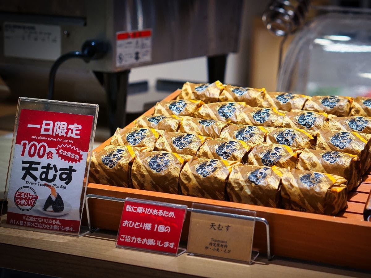 ジャストインプレミアム名古屋駅