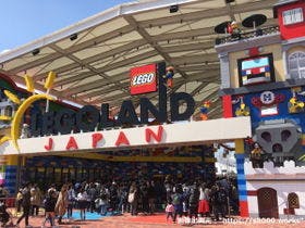 ジャストインプレミアム 名古屋駅