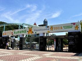 ジャストインプレミアム 名古屋駅