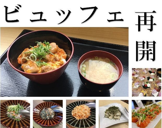 ワイズホテル阪神尼崎駅前