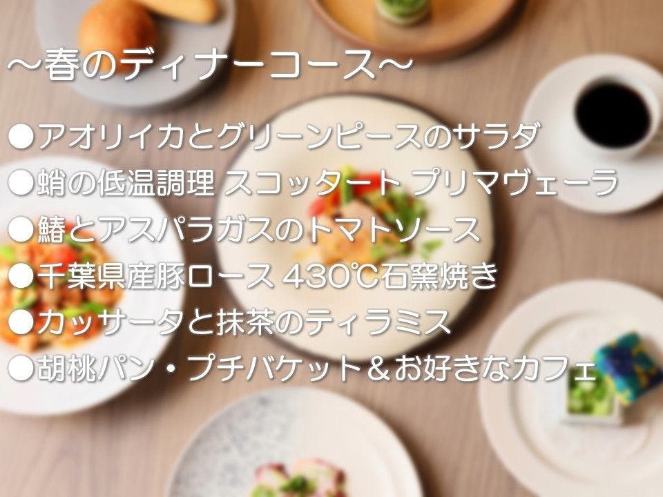 ＳＰＡ＆ＨＯＴＥＬ舞浜ユーラシア