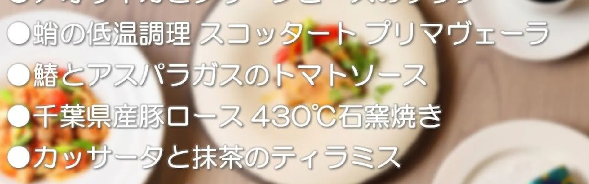 SPA&HOTEL舞浜ユーラシア
