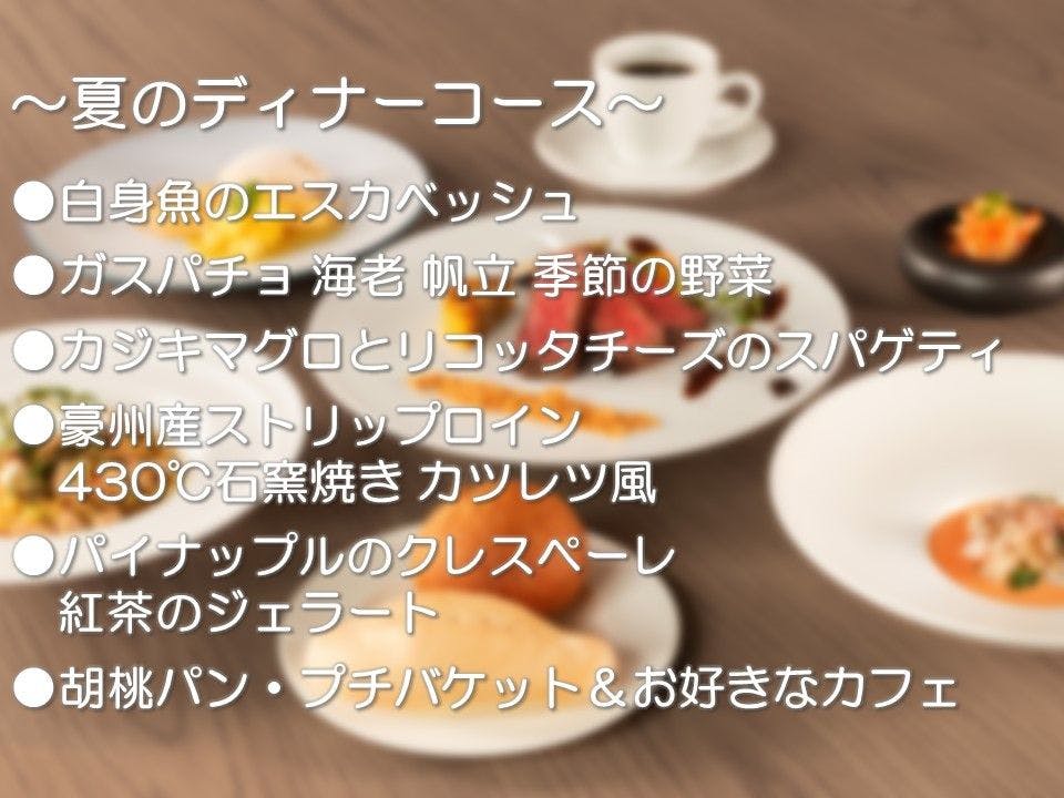 ＳＰＡ＆ＨＯＴＥＬ舞浜ユーラシア