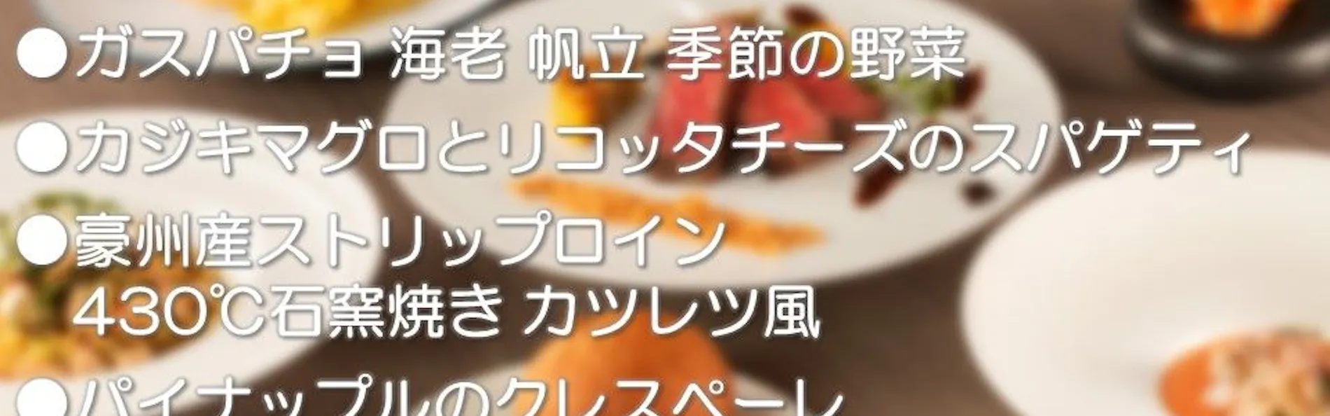 SPA&HOTEL舞浜ユーラシア