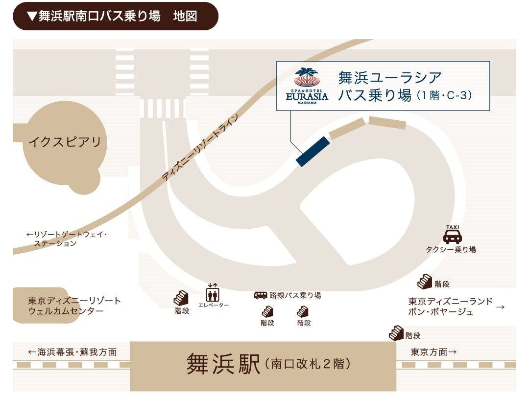 บริการรับส่งฟรี จุดขึ้นรถ