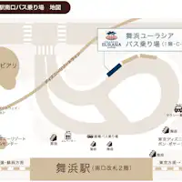 บริการรับส่งฟรี จุดขึ้นรถ