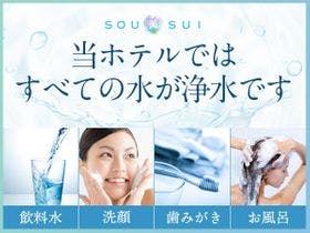 相鉄フレッサイン　大阪淀屋橋