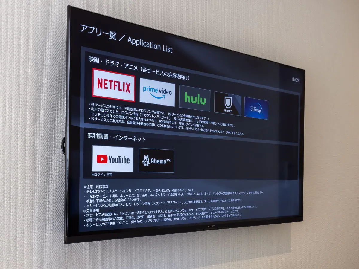 大型スマートTV（各種動画アプリ利用可能）