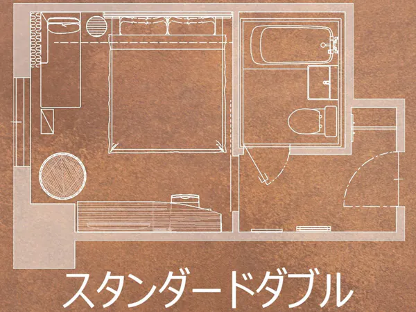 スタンダードダブル