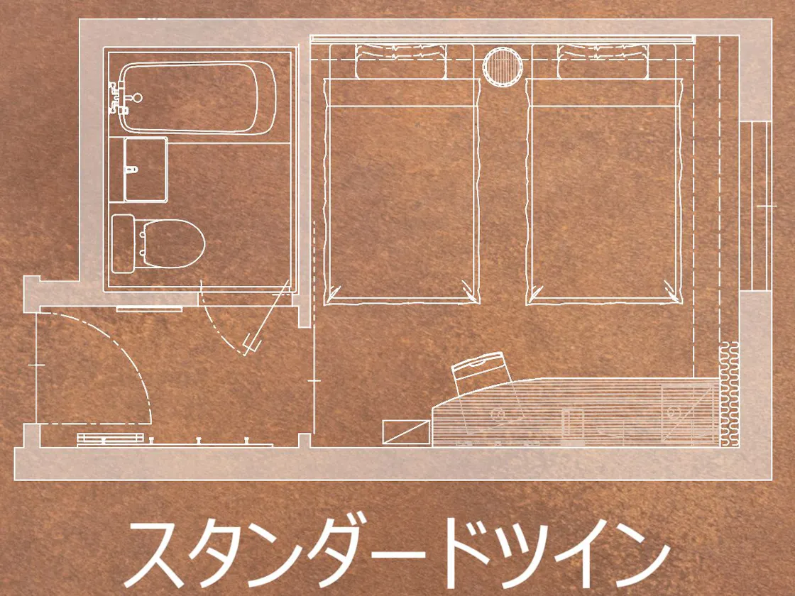 スタンダードツイン