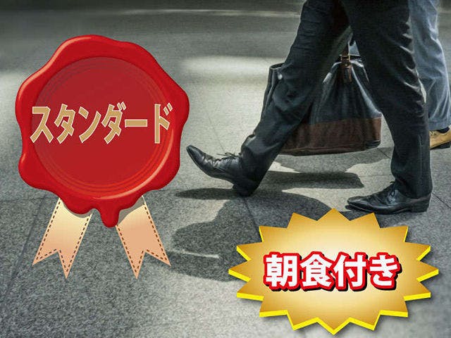 【日・月曜日限定】【VOD見放題】特別割引＆ポイント最大10倍！～無料朝食付＆ハッピーアワー＆浴場有