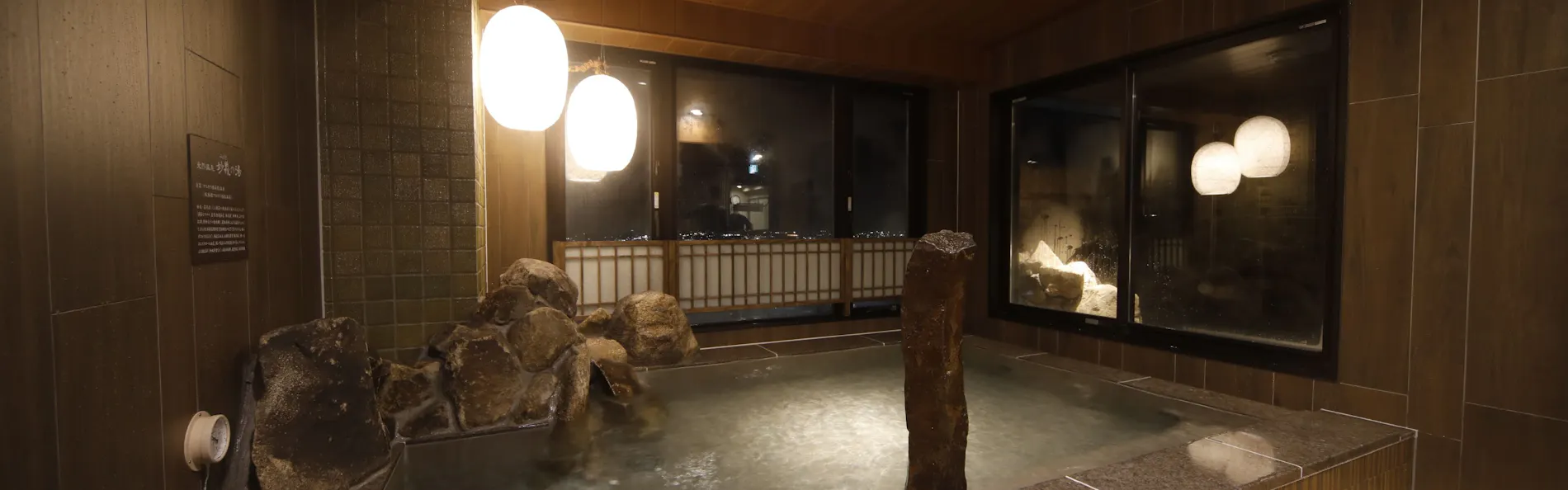 天然温泉 妙義の湯 ドーミーイン前橋