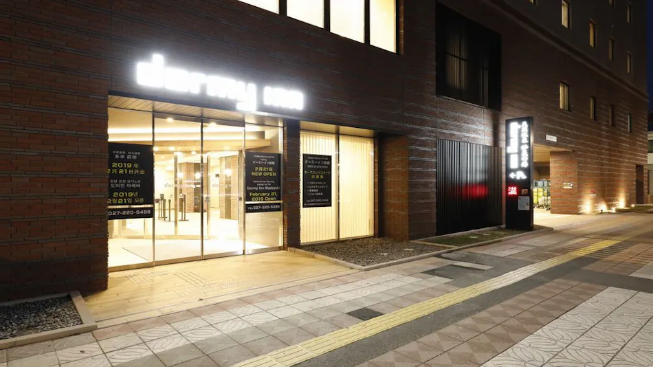 Natural Hot Spring Myogi no Yu Dormy Inn Maebashi