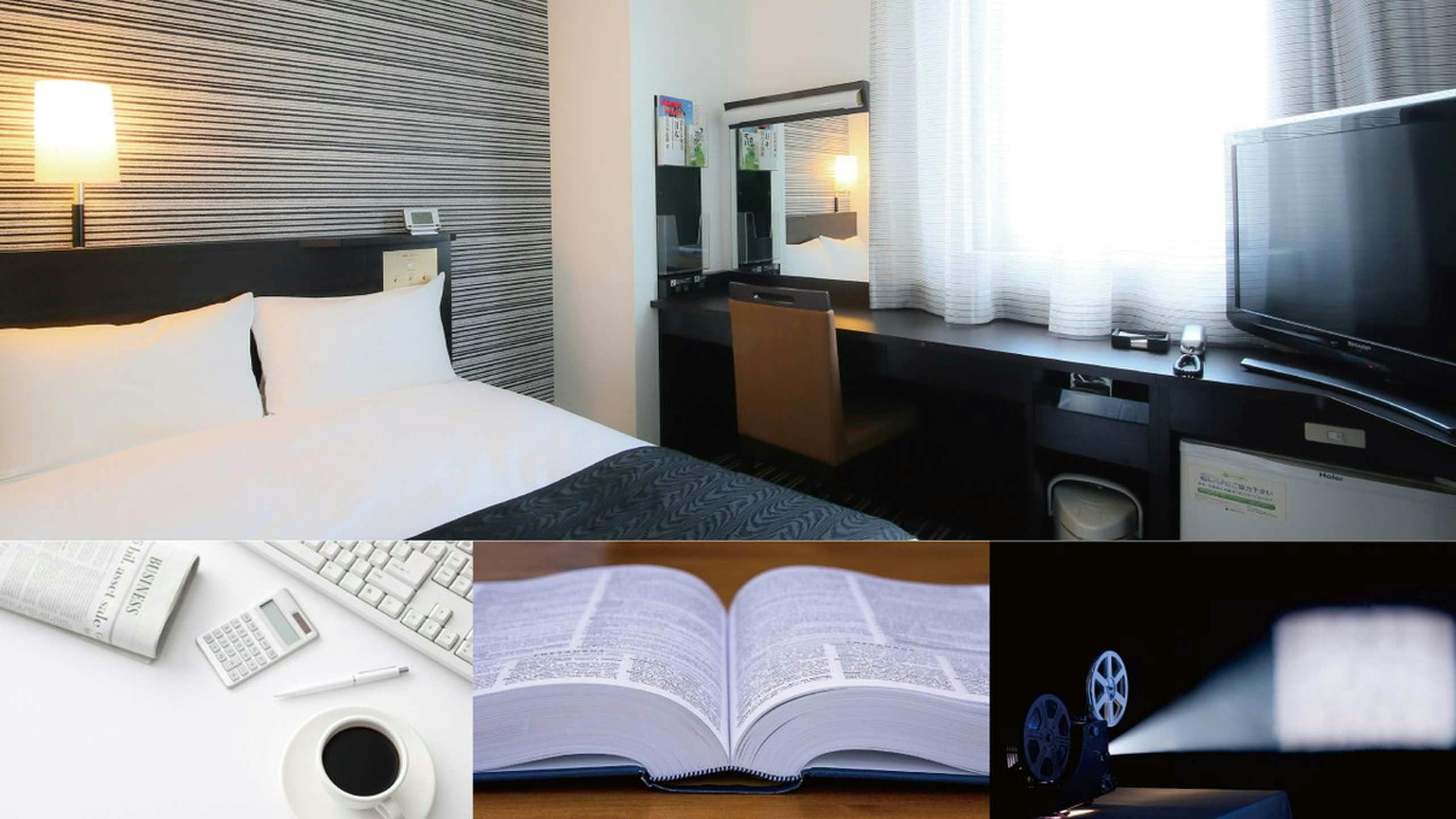 แผนรายวัน