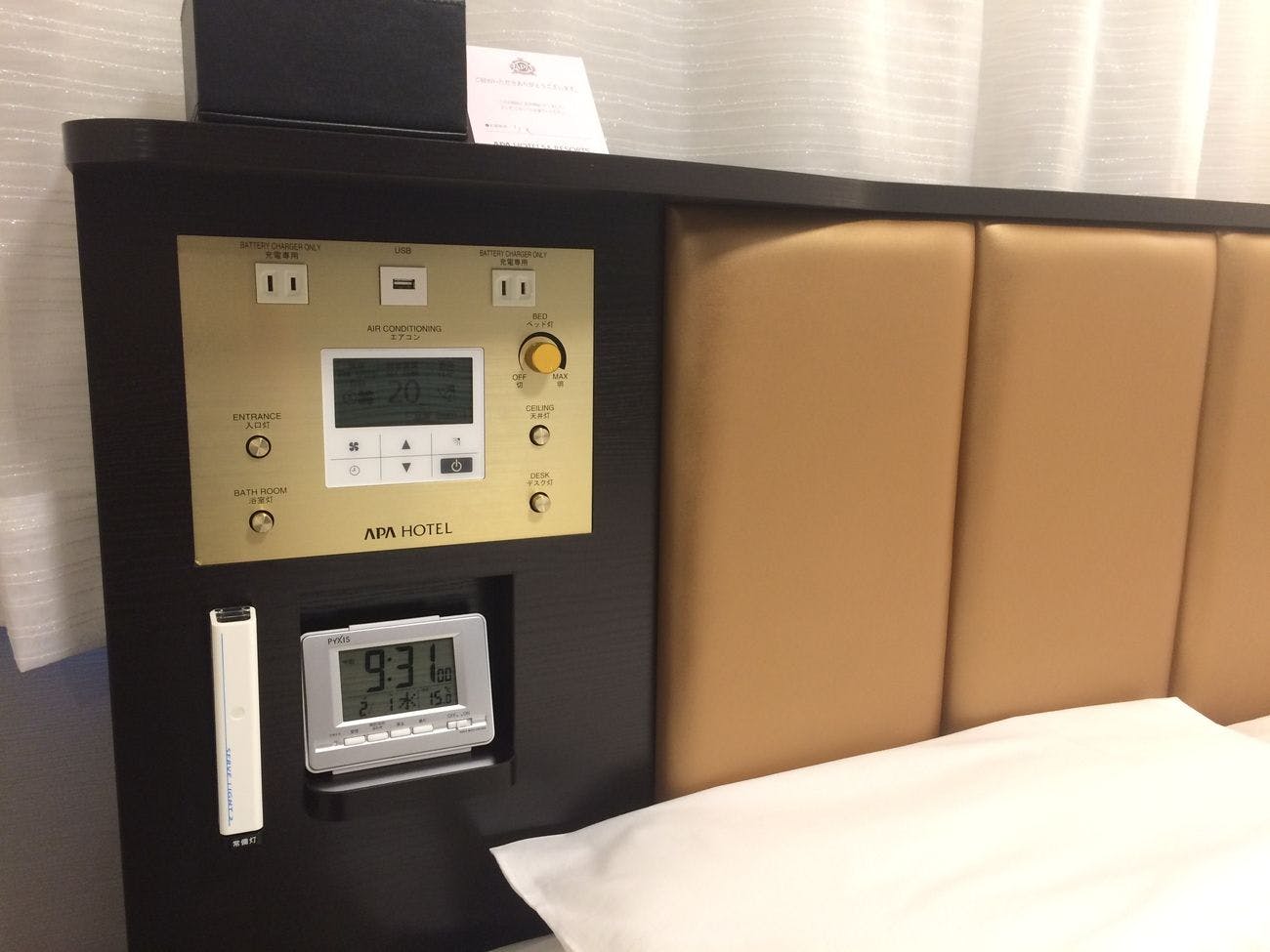 APA Hotel <Asakusa Ekimae> (All Rooms Non-Smoking)