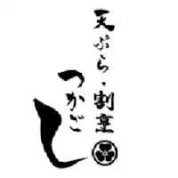 ร้านอาหารชั้น 1 “เทมปุระ・คัปโป Tsukagoshi”