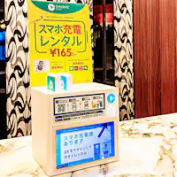 เครื่องชาร์จให้เช่า 'Charge Spot'