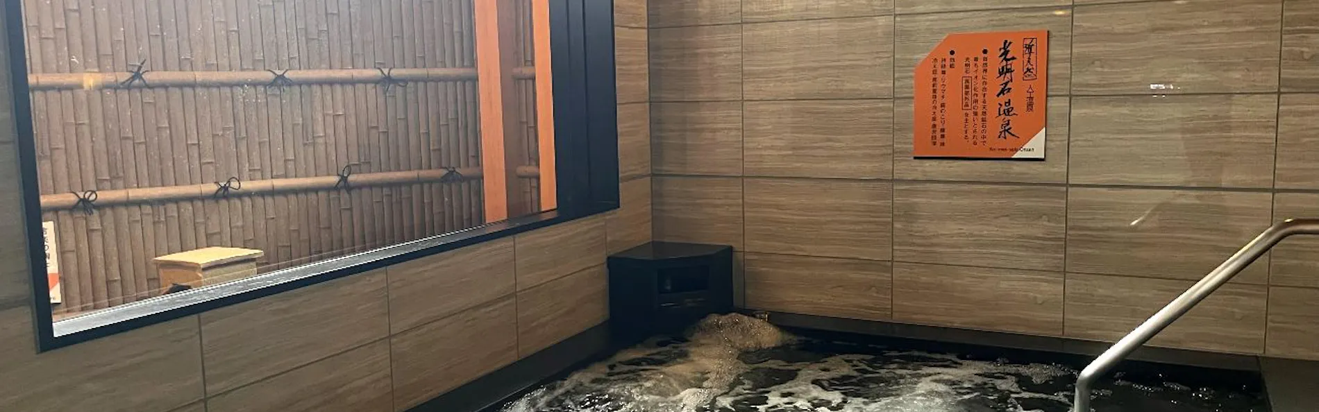 アパホテル〈上越妙高駅前〉