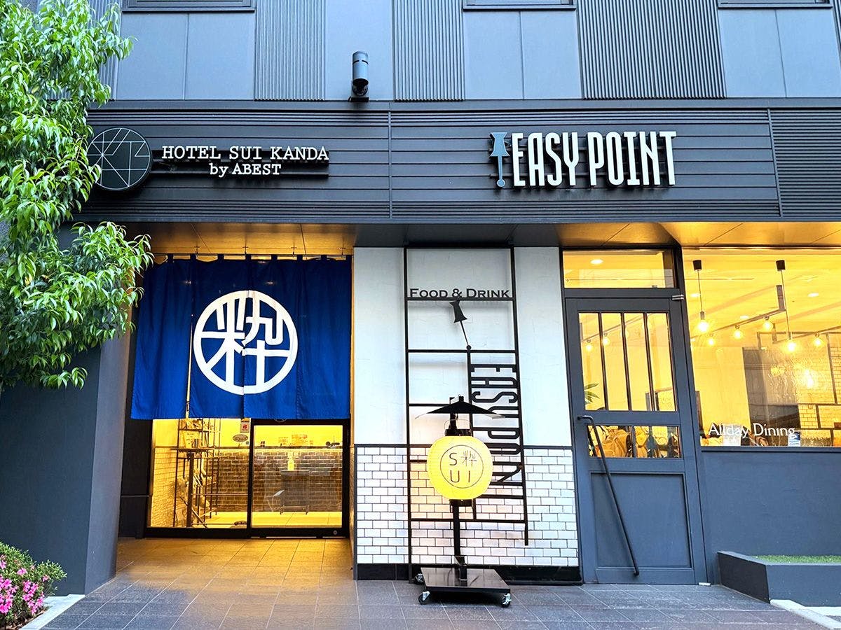 HOTEL SUI KANDA by ABEST