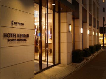 栄進館 の宿泊プラン 予約 Yahoo トラベル 栄進館 の宿泊プラン 予約 Yahoo トラベル