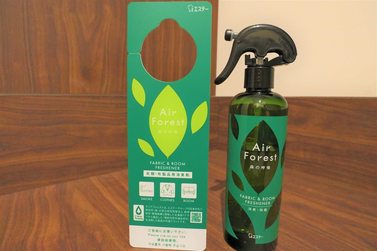 เราเตรียม Air Forest ไว้เป็นน้ำยาดับกลิ่น