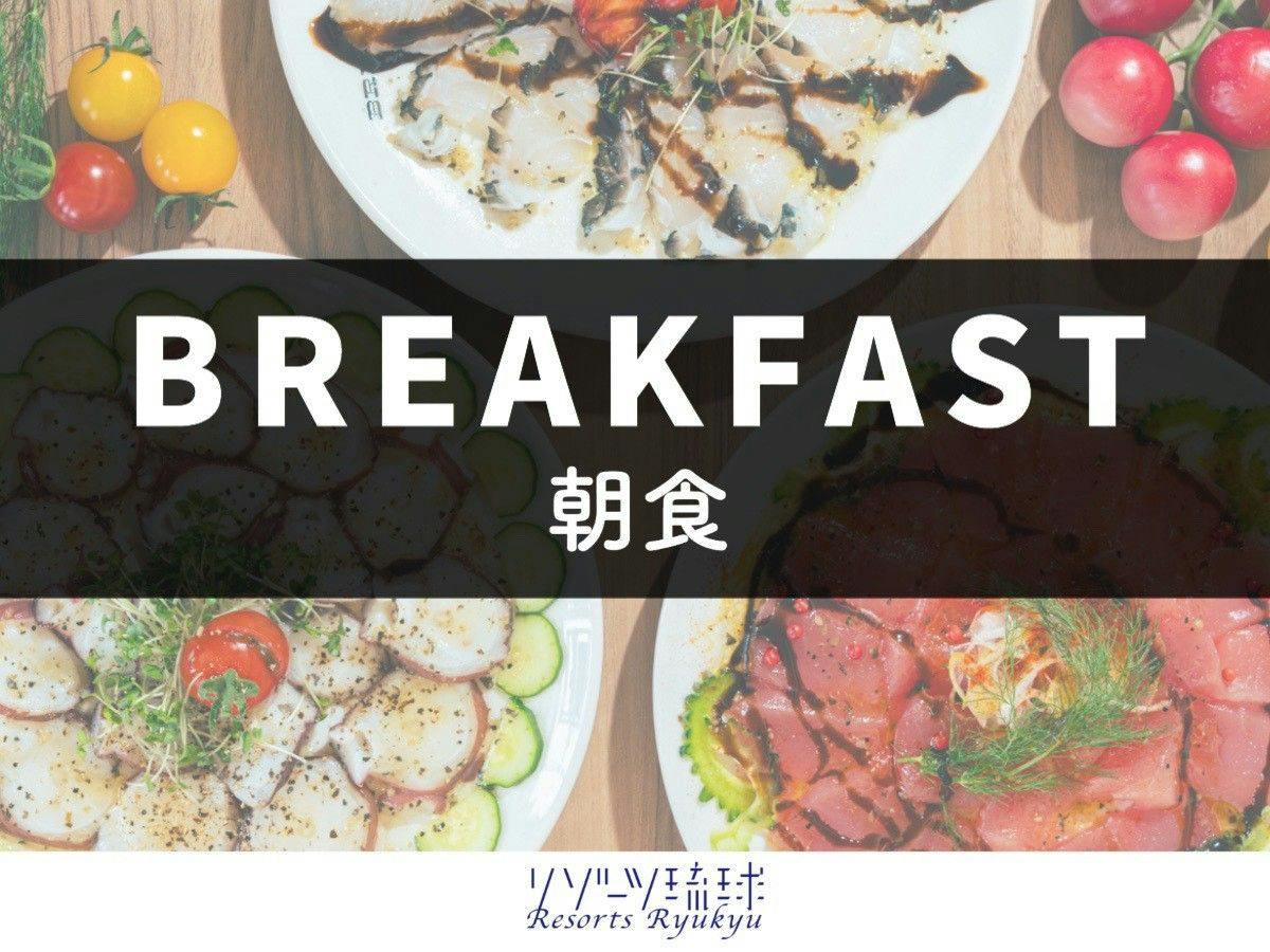 The BREAKFAST HOTEL MARCHE Ishigaki Island