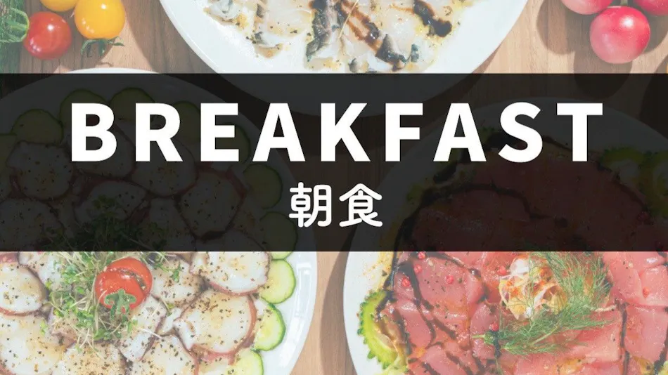 The BREAKFAST HOTEL MARCHE Ishigaki Island