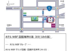 ホテルWBF函館 海神の湯