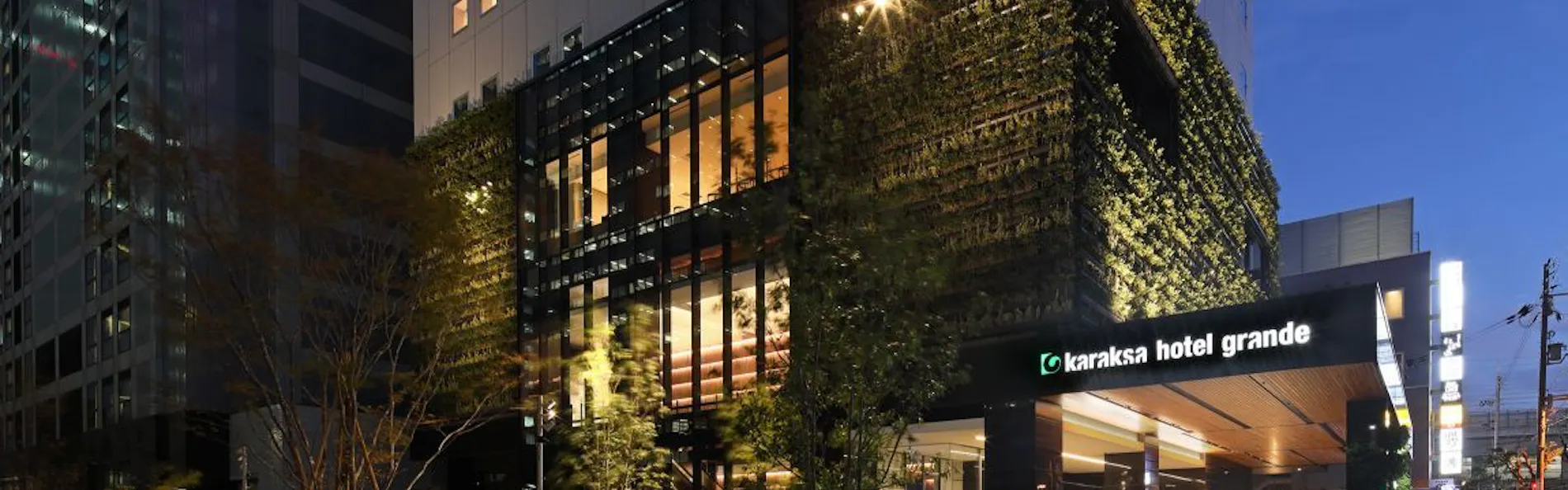 からくさホテルグランデ新大阪タワー