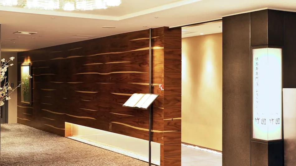 Hotel Takezono Ashiya