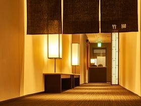 ホテル竹園 芦屋 （ホテルタケゾノ）