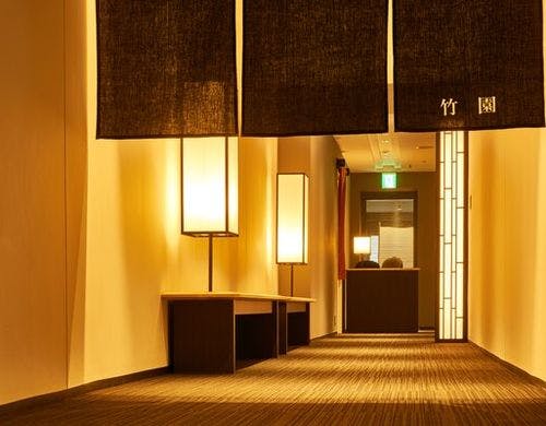 Hotel Takezono Ashiya image