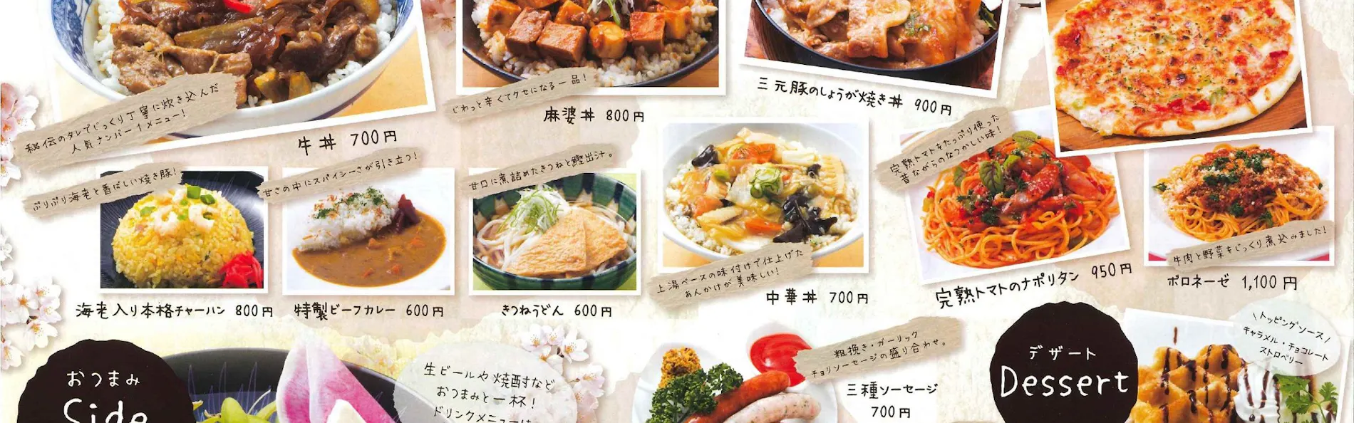 くれたけインプレミアム大垣駅前