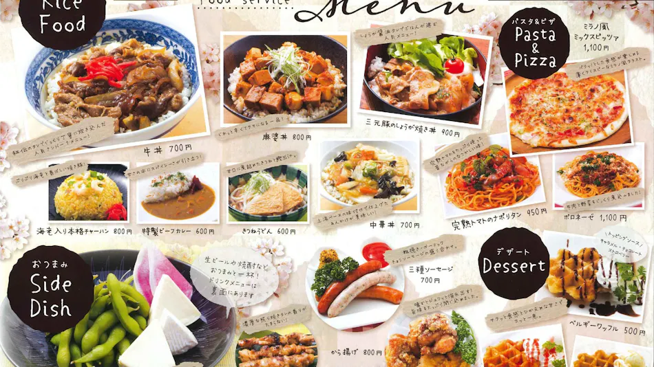 Kuretake Inn Premium Ogaki Ekimae