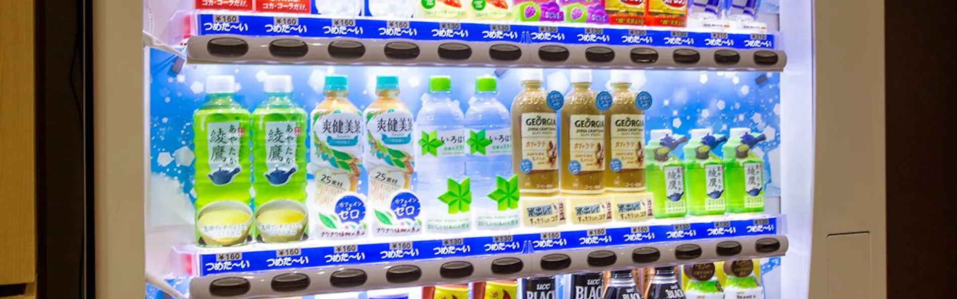 くれたけインプレミアム大垣駅前