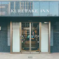 ทางเข้าโรงแรม