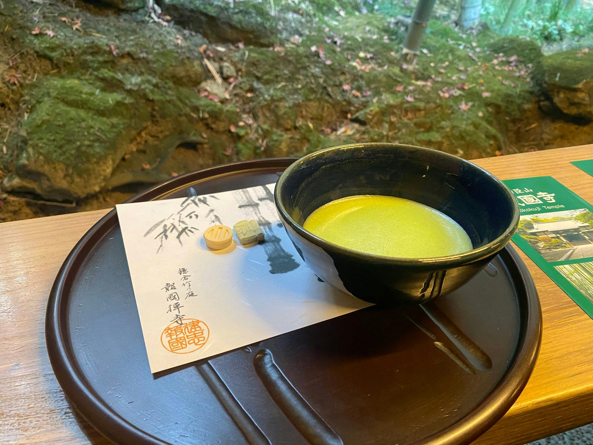 คามาคุระ โฮโคคุจิ