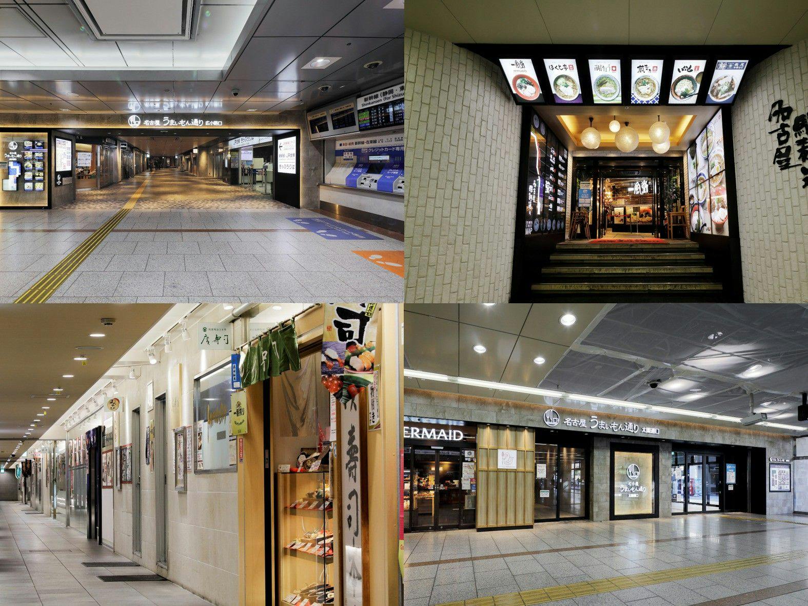 ご家族様にオススメ　JR名古屋駅内施設・名古屋うまいもん通り1000円相当夕食券付プラン【食事なし】