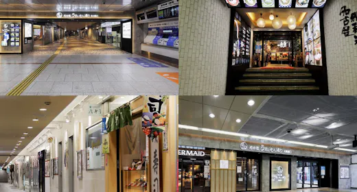 ご家族様にオススメ JR名古屋駅内施設・名古屋うまいもん通り1000円相当夕食券付プラン【食事なし】