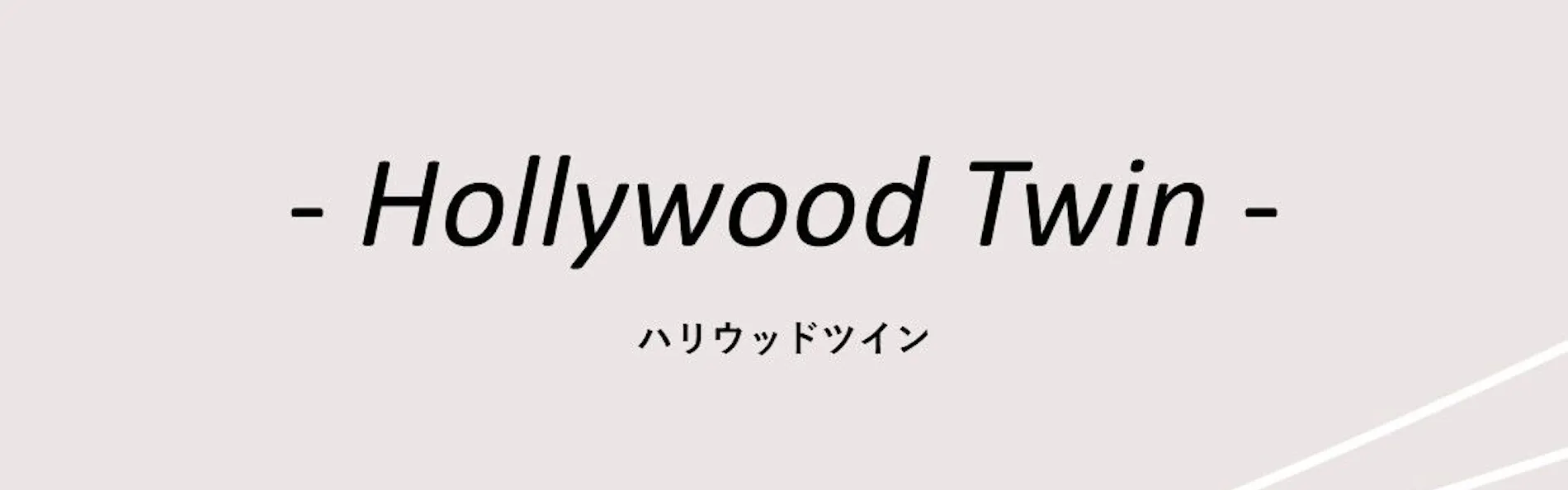 JR西日本グループ ヴィアイン岡山