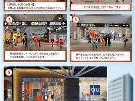 ヴィアイン岡山