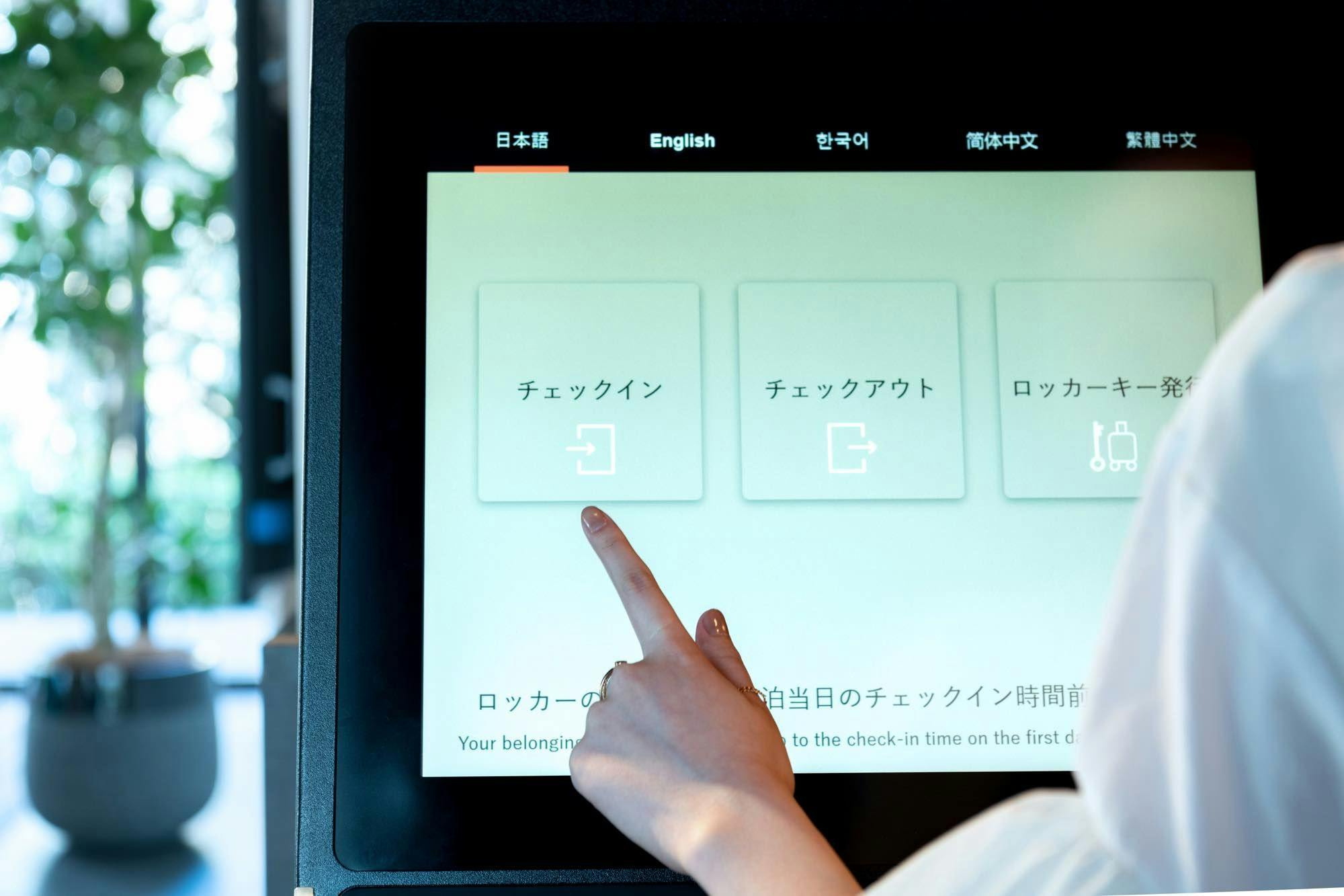 自動チェックイン機(タッチパネル)