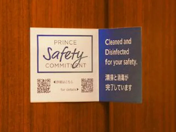 「Safetyシール」の導入